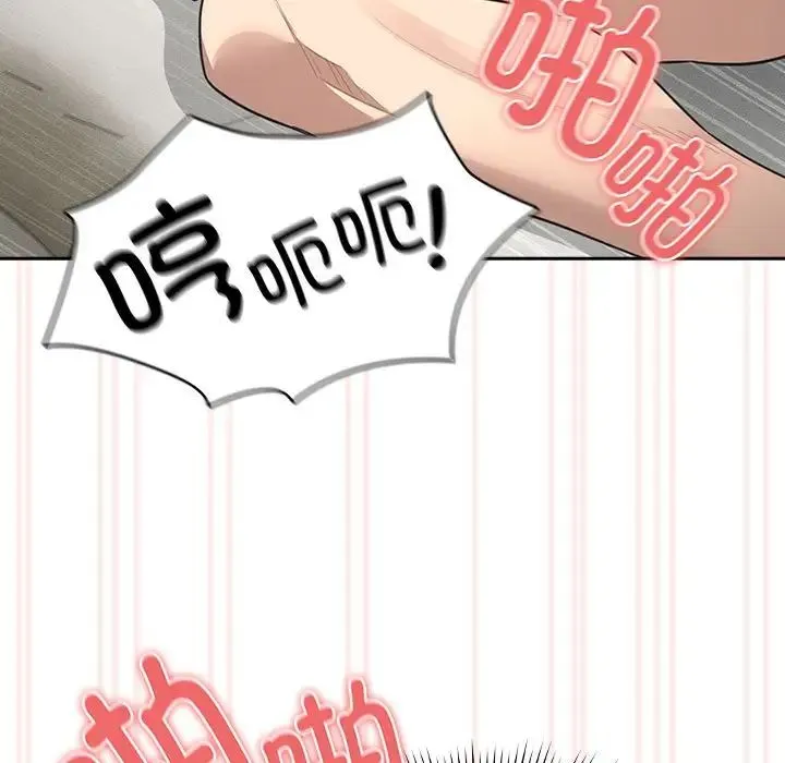 疫情下的家教生活 - 第105話 - page 112