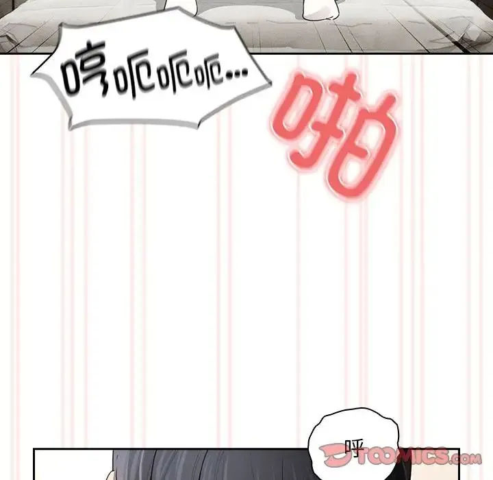 疫情下的家教生活 - 第105話 - page 117
