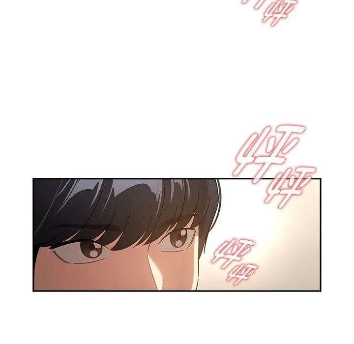 疫情下的家教生活 - 第140話 - page 5