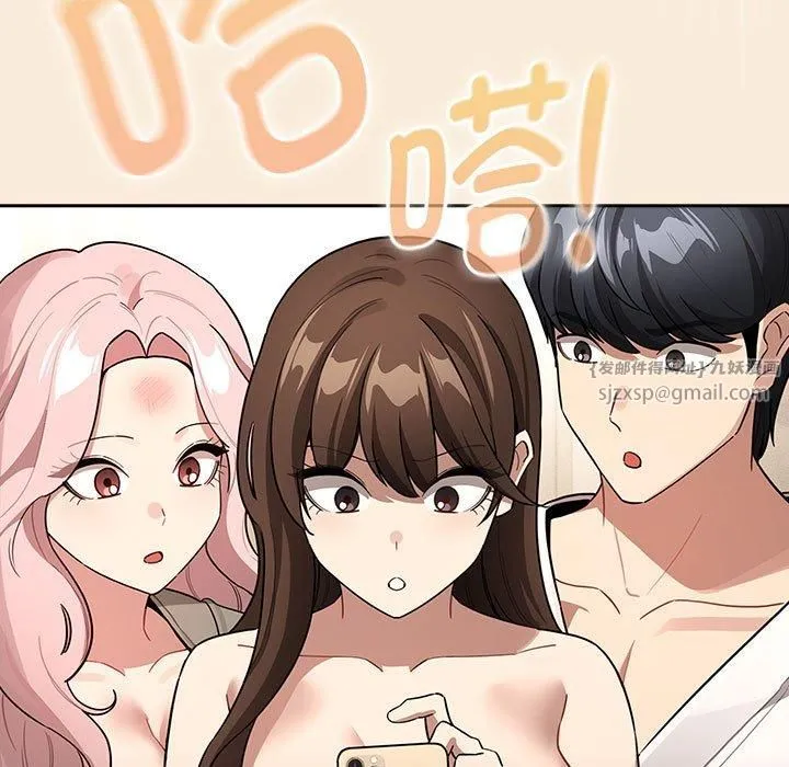 疫情下的家教生活 - 第140話 - page 29