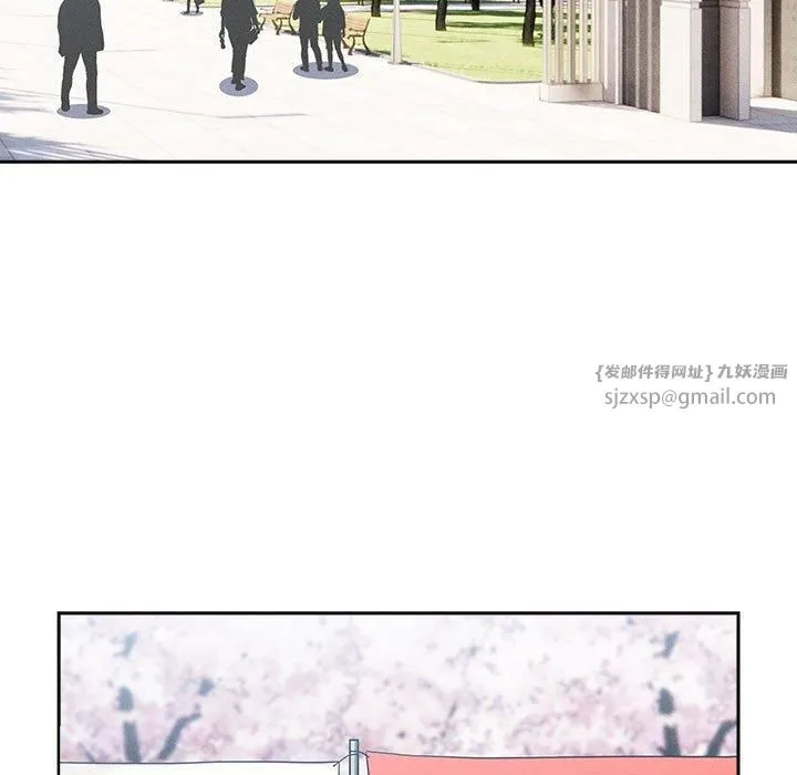 疫情下的家教生活 - 第140話 - page 55