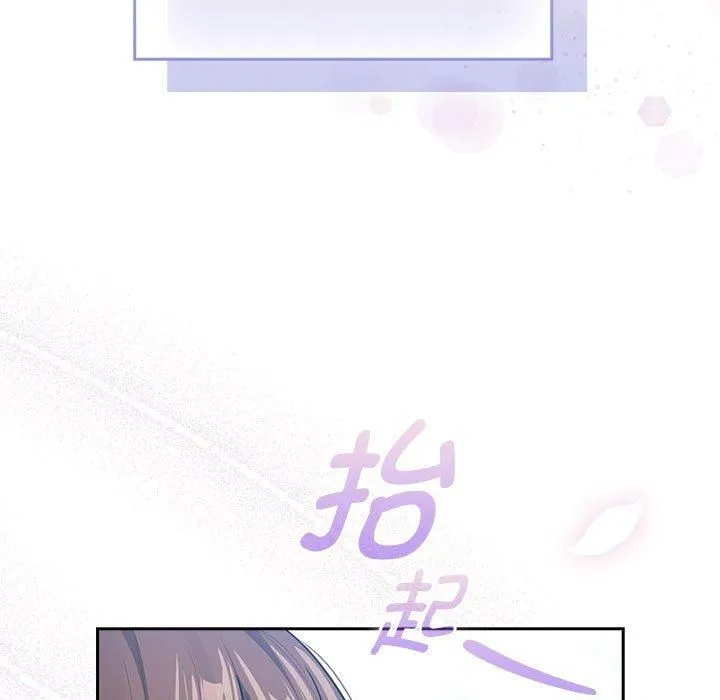 疫情下的家教生活 - 第140話 - page 61