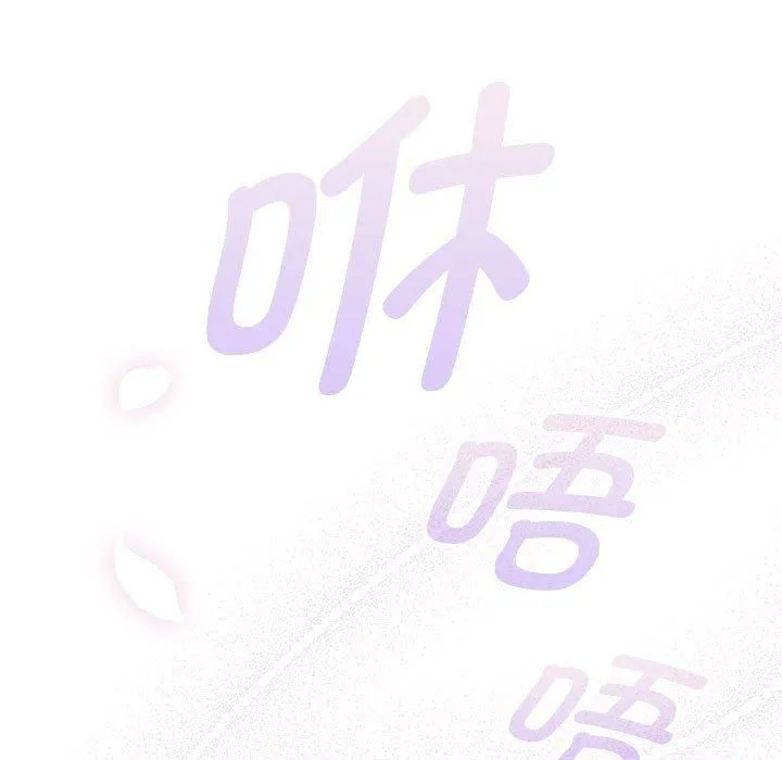 疫情下的家教生活 - 第140話 - page 63