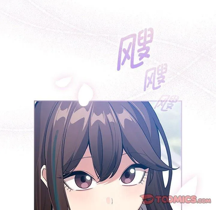 疫情下的家教生活 - 第140話 - page 66