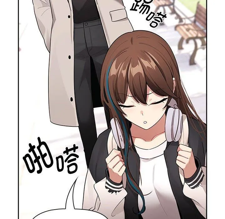 疫情下的家教生活 - 第140話 - page 76