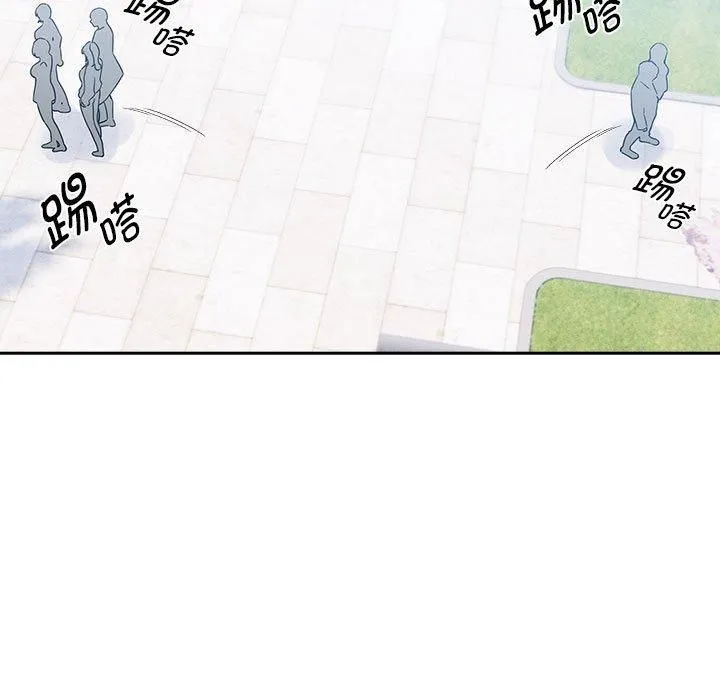 疫情下的家教生活 - 第140話 - page 99