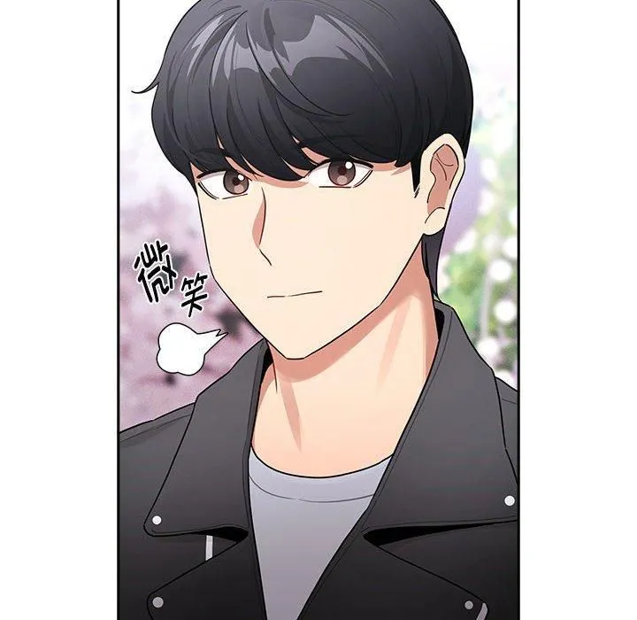 疫情下的家教生活 - 第140話 - page 134