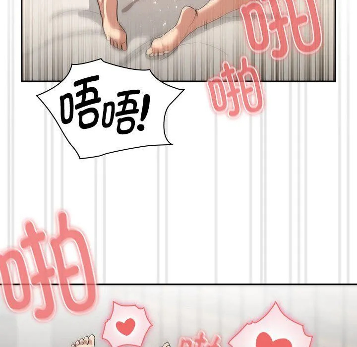 疫情下的家教生活 - 第133話 - page 26