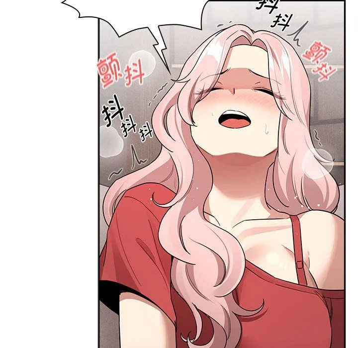 疫情下的家教生活 - 第133話 - page 54