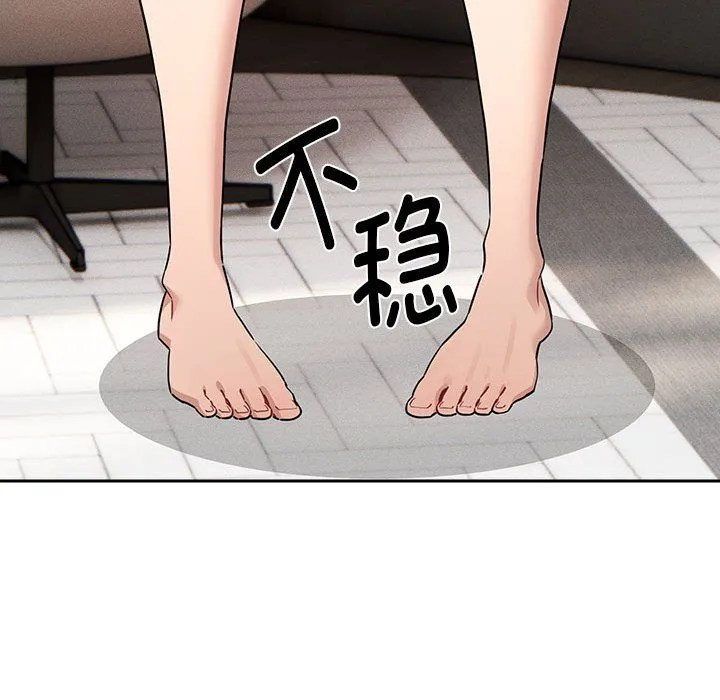 疫情下的家教生活 - 第133話 - page 72