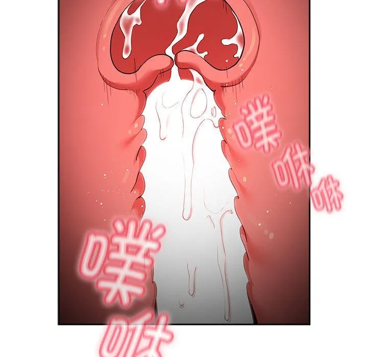 疫情下的家教生活 - 第133話 - page 103