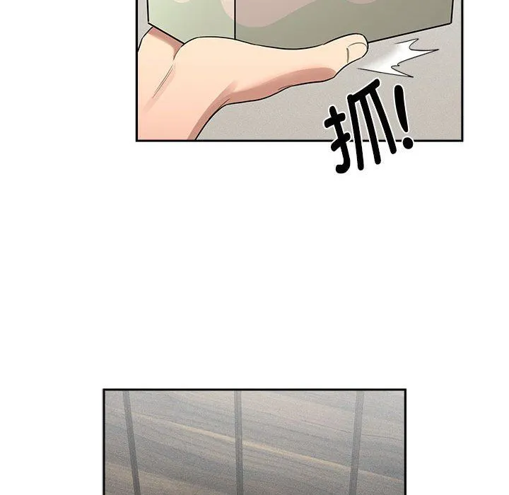 疫情下的家教生活 - 第133話 - page 118