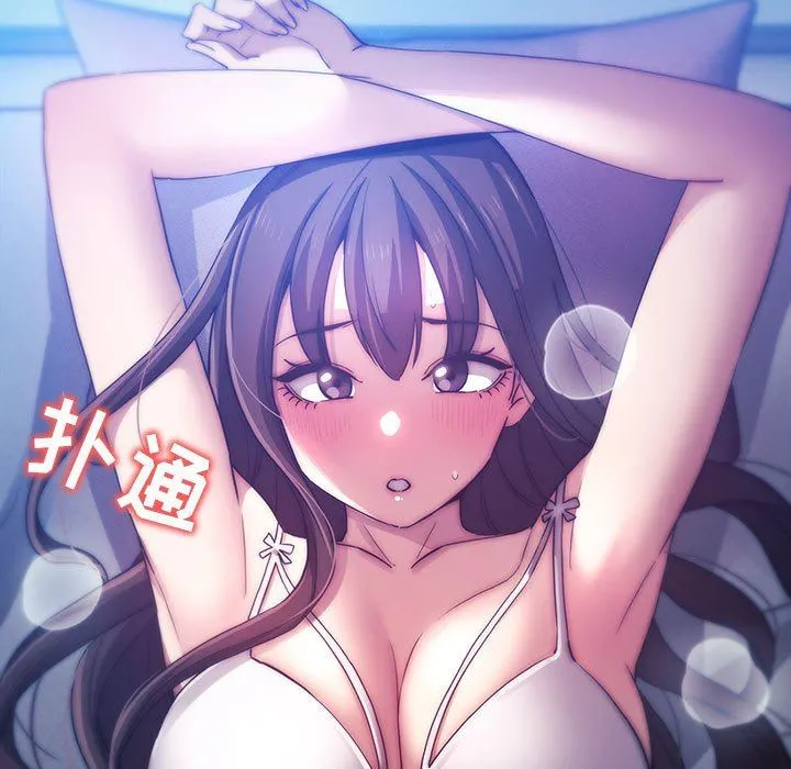 疫情下的家教生活 - 第40话 - page 9
