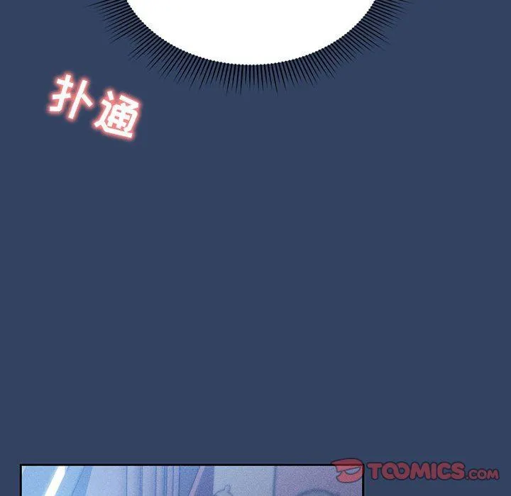 疫情下的家教生活 - 第40话 - page 62