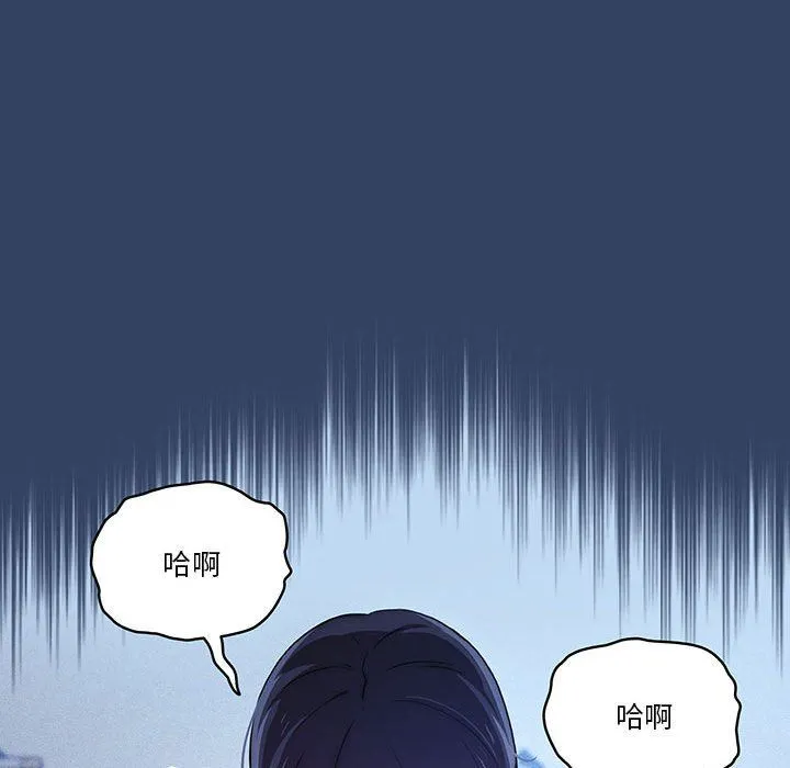 疫情下的家教生活 - 第40话 - page 64