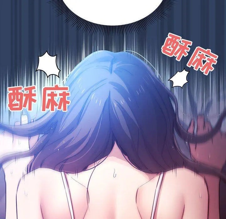 疫情下的家教生活 - 第40话 - page 79