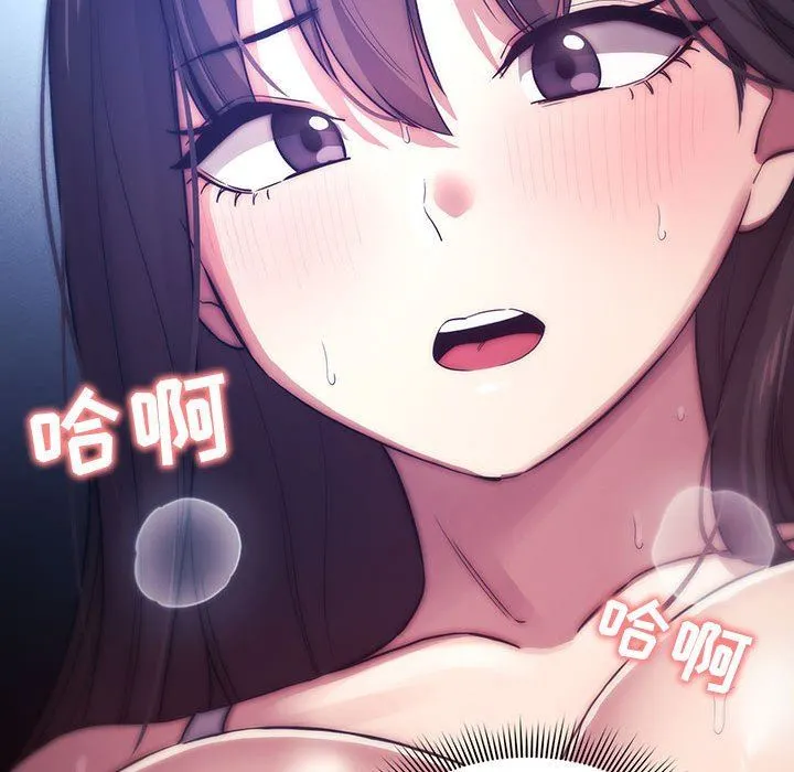 疫情下的家教生活 - 第40话 - page 90