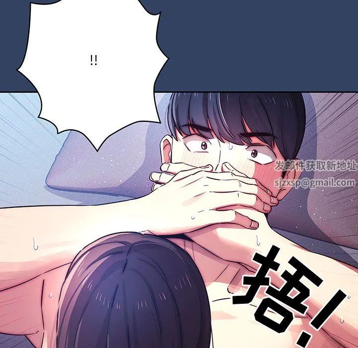 疫情下的家教生活 - 第40话 - page 113