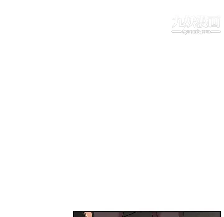 疫情下的家教生活 - 第8话 - page 127