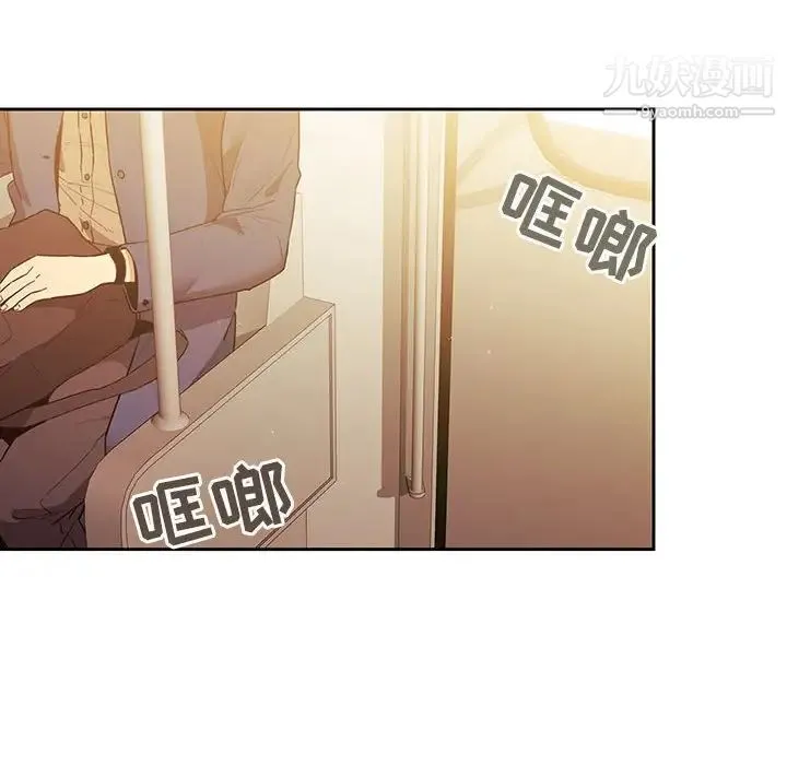 疫情下的家教生活 - 第8话 - page 136