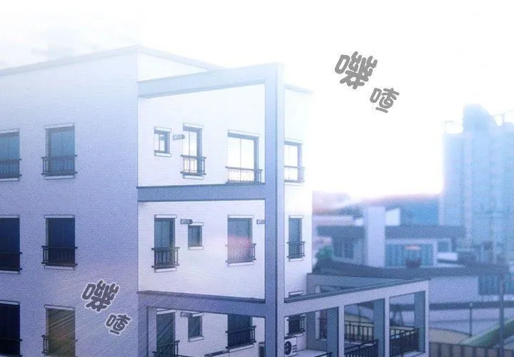疫情下的家教生活 - 第79话 - page 2