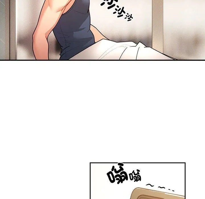 疫情下的家教生活 - 第79话 - page 16