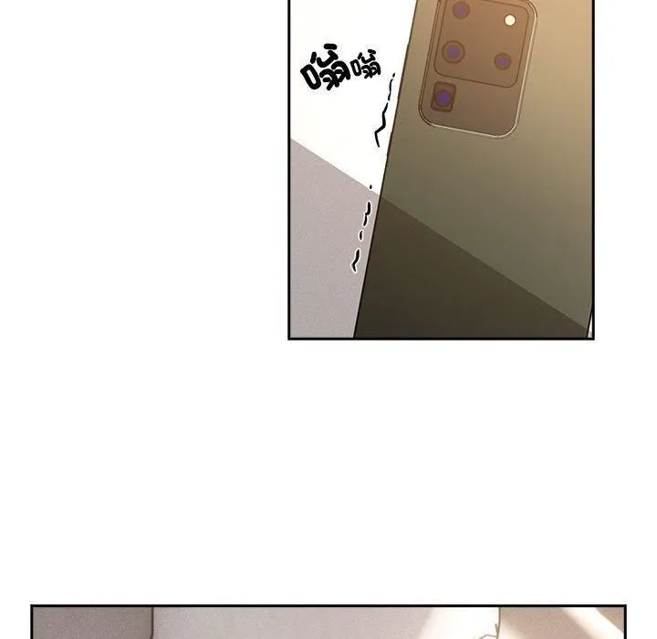 疫情下的家教生活 - 第79话 - page 17