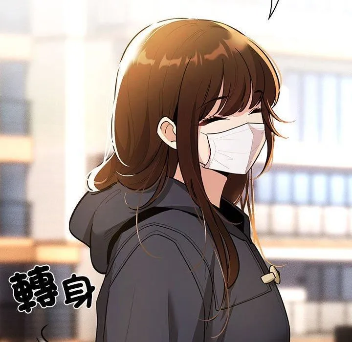 疫情下的家教生活 - 第79话 - page 107