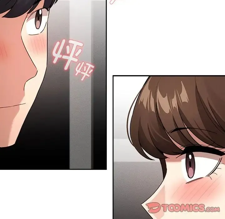 疫情下的家教生活 - 第114話 - page 15