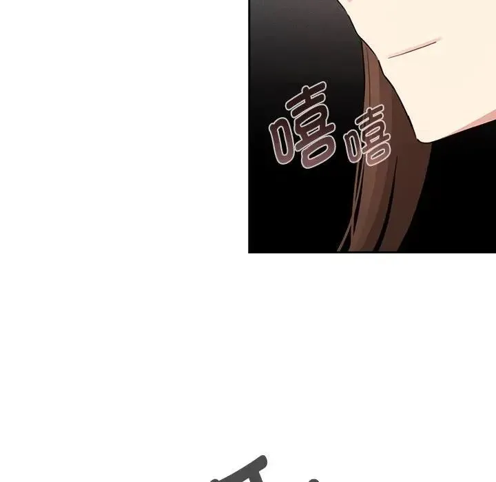 疫情下的家教生活 - 第114話 - page 16