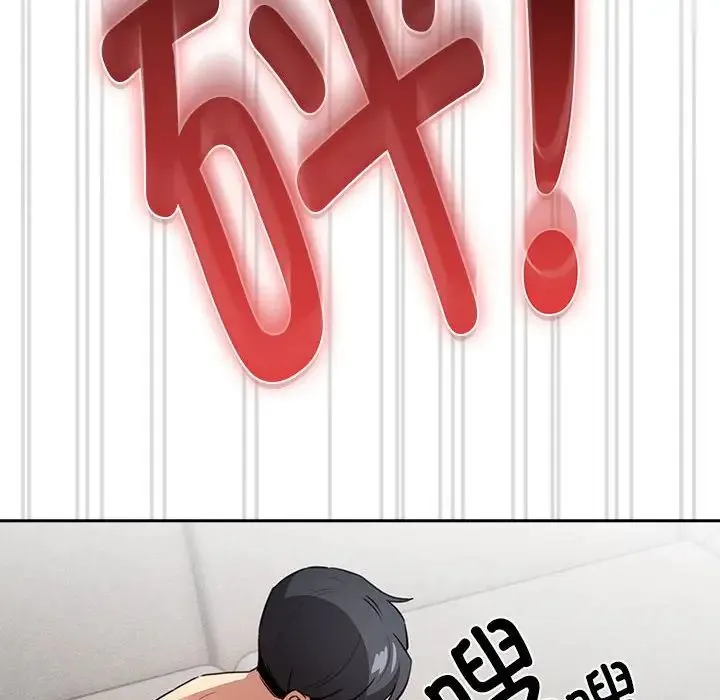 疫情下的家教生活 - 第114話 - page 34