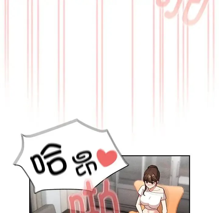 疫情下的家教生活 - 第114話 - page 48