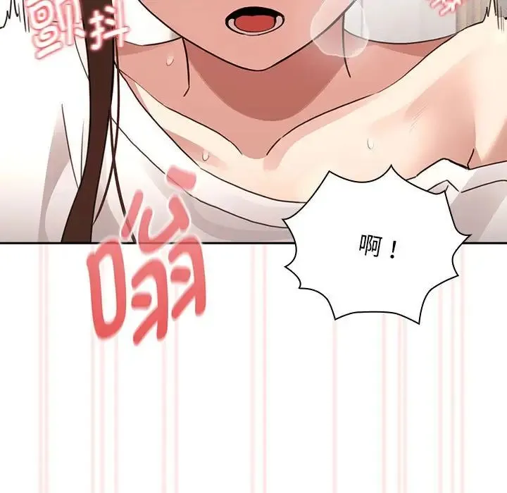 疫情下的家教生活 - 第114話 - page 55