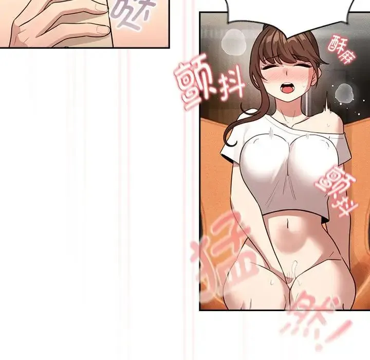 疫情下的家教生活 - 第114話 - page 59