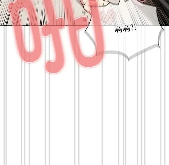 疫情下的家教生活 - 第114話 - page 104