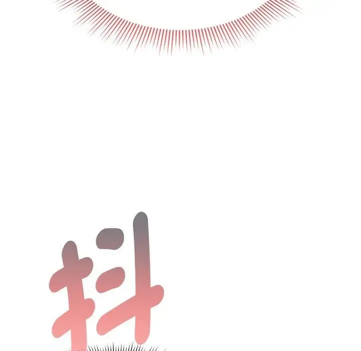 疫情下的家教生活 - 第114話 - page 143