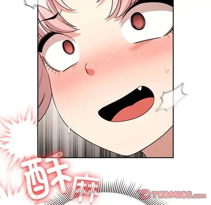 疫情下的家教生活 - 第114話 - page 147