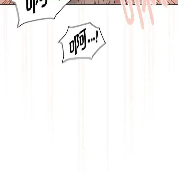 疫情下的家教生活 - 第121話 - page 43