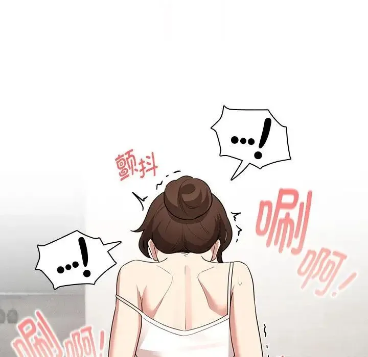疫情下的家教生活 - 第121話 - page 44