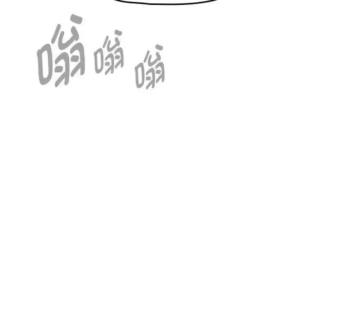 疫情下的家教生活 - 第121話 - page 138