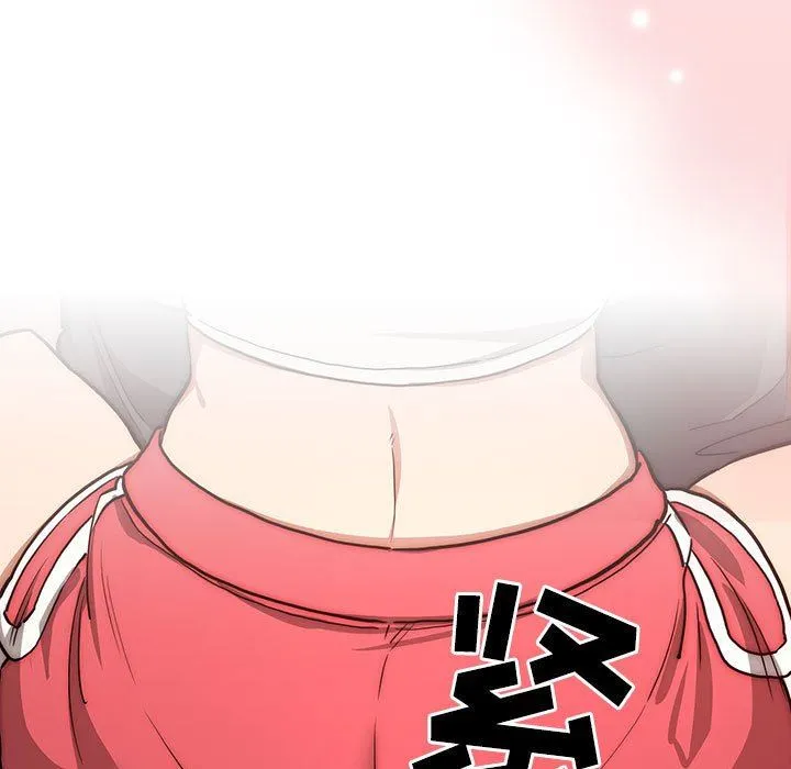疫情下的家教生活 - 第52话 - page 5
