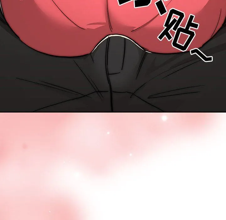 疫情下的家教生活 - 第52话 - page 6