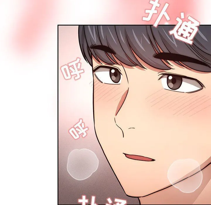 疫情下的家教生活 - 第52话 - page 9