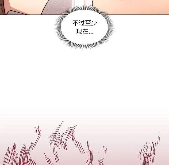 疫情下的家教生活 - 第52话 - page 19