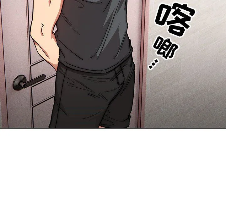 疫情下的家教生活 - 第52话 - page 38