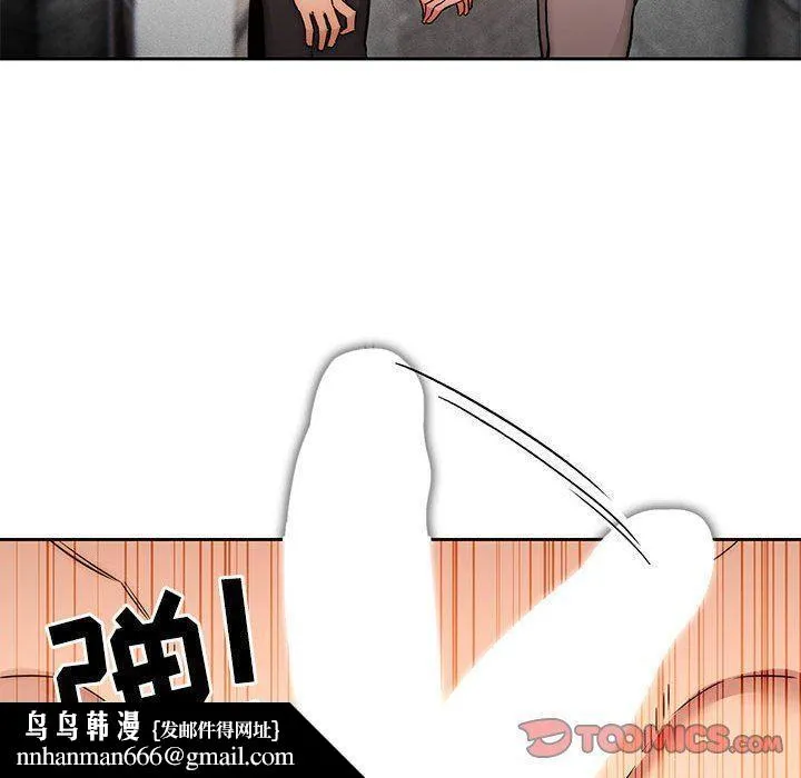 疫情下的家教生活 - 第52话 - page 66