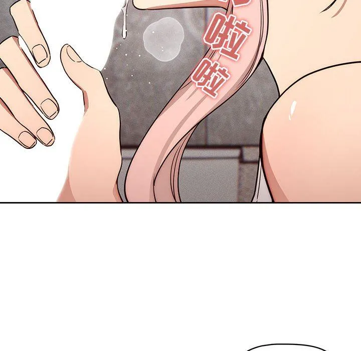 疫情下的家教生活 - 第52话 - page 78