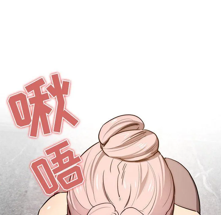 疫情下的家教生活 - 第52话 - page 80