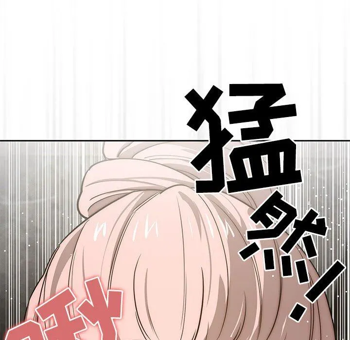 疫情下的家教生活 - 第52话 - page 91