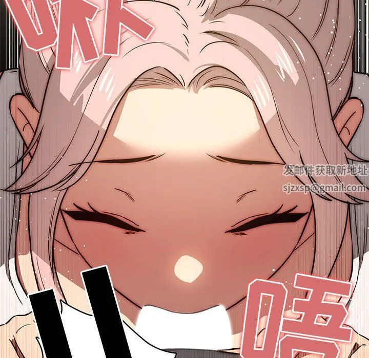 疫情下的家教生活 - 第52话 - page 92